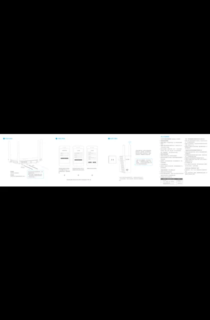 TP-LINK R100套装 V1.0